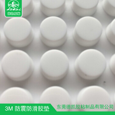廠家直銷 包郵 圓柱形 高品質 防滑 硅膠 腳墊