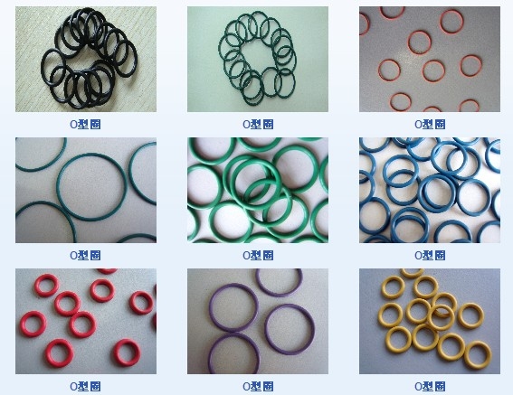 顏色可定 O型圈