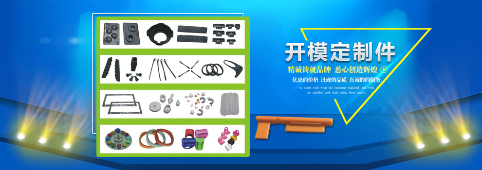 東莞市德凱膠粘劑有限公司